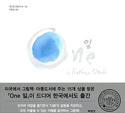 일 표지