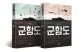군함도 2 표지