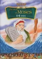 The Story of Moses 표지