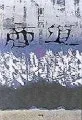 상도5 표지