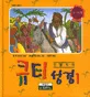 큐티성경 표지