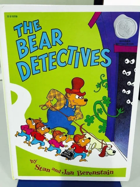 (The) bear detectives 표지