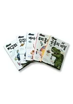 바다속의 비밀 표지