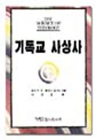 헌신 표지