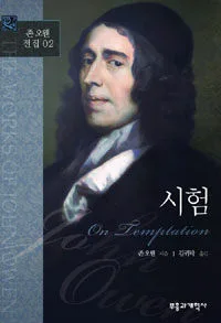 시험 표지