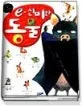e-신비한 동물 표지