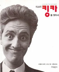 남과여 표지