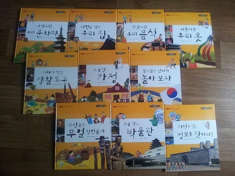 호기심 문화 탐험 1-10 표지