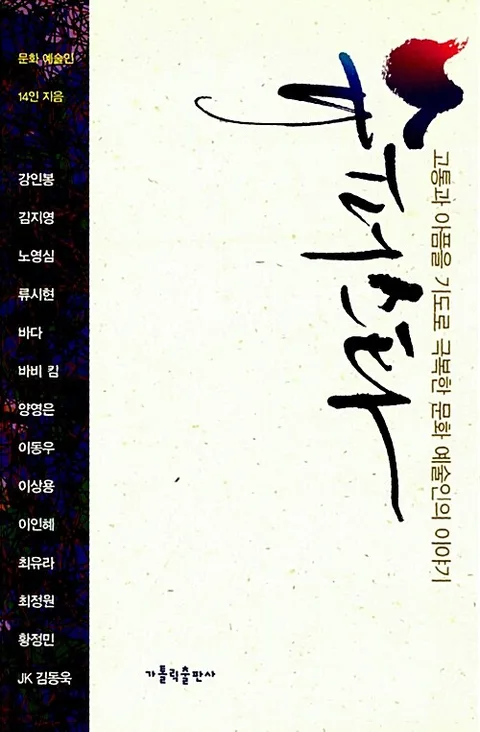 슈퍼스타 표지
