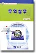 여러 가지 채소 표지