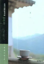 (우리가 정말 알아야 할)우리 차 표지