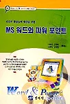 개나리.진달래.철쭉 표지
