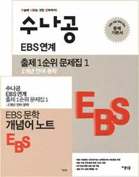 작은 친구들 : 도나 타트 장편소설 표지
