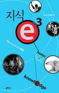 지식 e 표지
