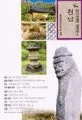 전남 표지