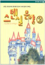 스텐실 문양 표지