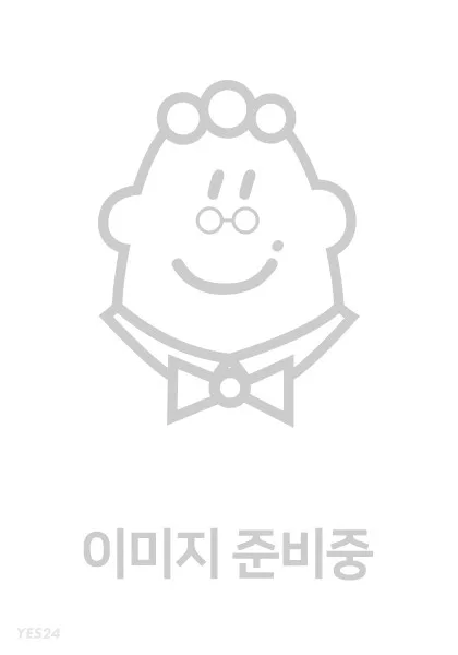 허클베리핀의 모험 표지