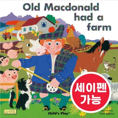 Old macdonald had a farm 표지