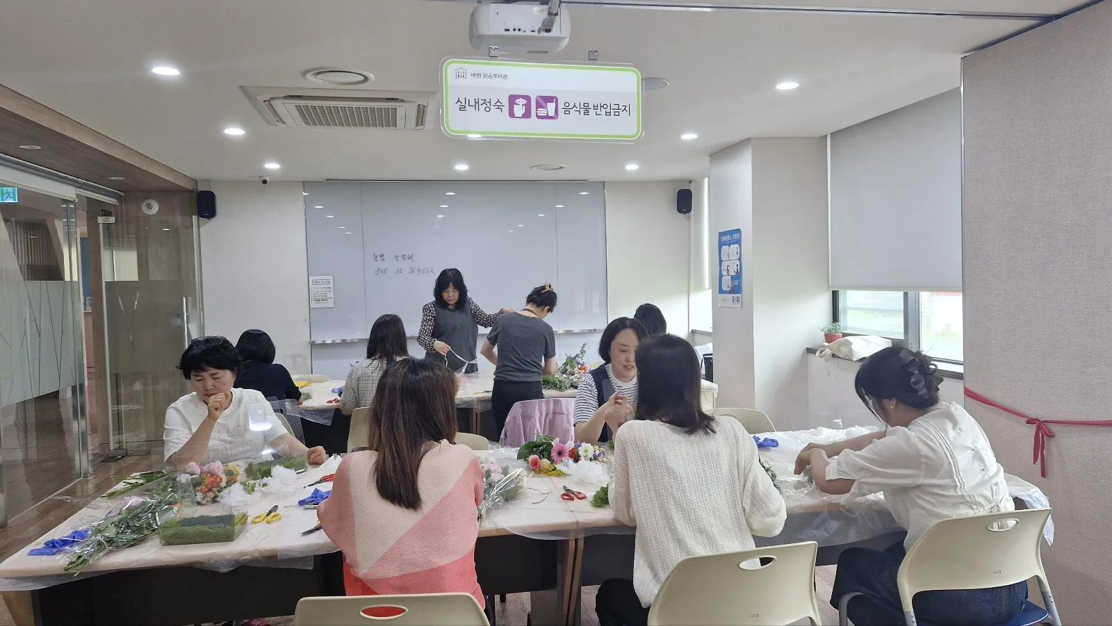 플라워 테라피